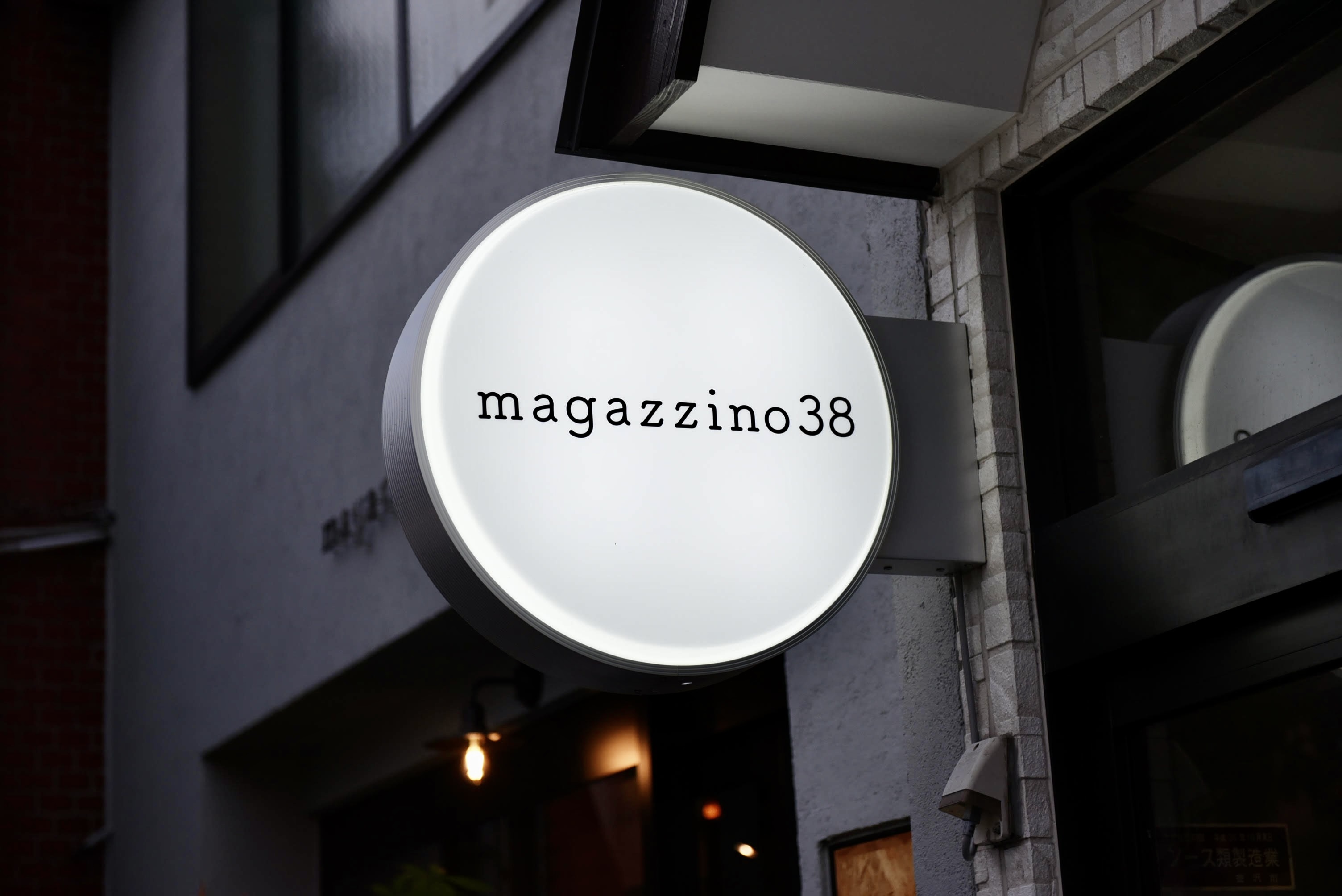 オープン情報 10 22とおりゃんせ卒業生magazzino38がオードブル 高級弁当専門店をオープン とおりゃんせ